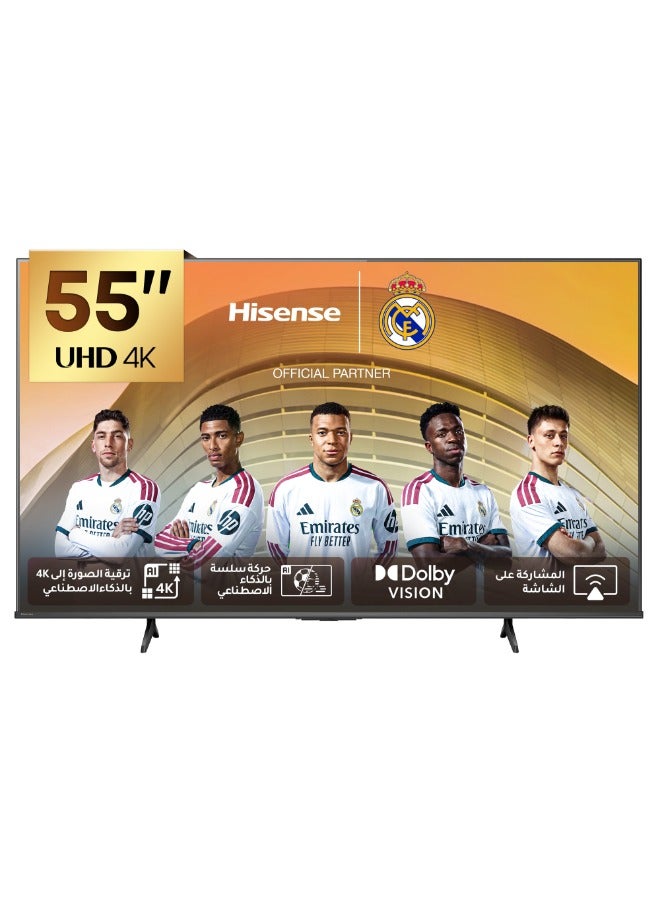 تلفاز هاي سينس 55 بوصه ذكي UHD 4K E6Q - رؤيه دولبي، معزز 4K بالذكاء الاصطناعي، العاب بدولبي، حركه سلسه مع MEMC، وضع الرياضه بالذكاء الاصطناعي، التحكم الصوتي، مشاركه الي التلفاز، يوتيوب، نتفليكس، ديزني+، شاهد 55E6Q (نسخه الامارات 2025)