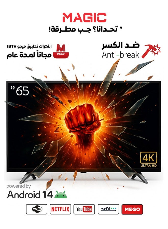 شاشه 65 بوصه - ضد الكسر - اندرويد 14 - اوامر صوتيه - بلوتوث - فور كي - MG65BG30UT2/14