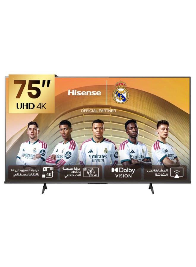 تلفاز سمارت 75 بوصه من هايسنس UHD 4K E6Q - رؤيه دولبي، معزز 4K بالذكاء الاصطناعي، شريط الالعاب، حركه سلسه مع MEMC، وضع الرياضه بالذكاء الاصطناعي، التحكم الصوتي، مشاركه الي التلفاز، يوتيوب، نتفليكس، ديزني+، شاهد 75E6Q (نسخه الامارات 2025)