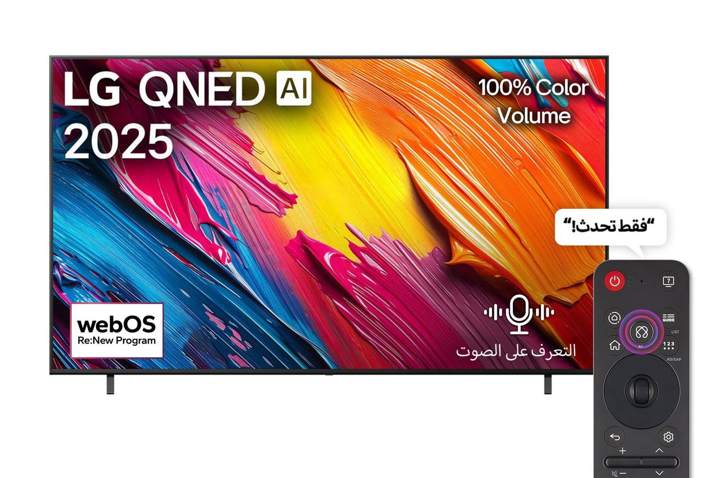شاشه تلفزيون ال جي سمارت 75 بوصه، دقه 4K UHD، لوحه QNED - موديل 75QNED70A6A
