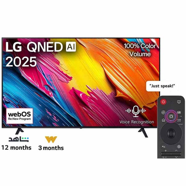 تلفزيون ال جي QNED70 الذكي بدقه 4K Ultra HD مقاس 75 بوصه (موديل 2025) 75QNED70A6A