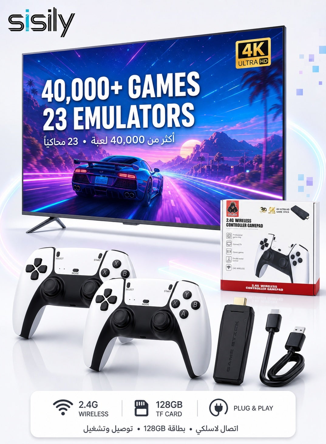 جهاز العاب ريترو M18Pro مع اكثر من 40000 لعبه كلاسيكيه و23 محاكيا، بطاقه TF سعه 128 جيجابايت ويدي تحكم لاسلكيتين 2.4G، توصيل HDMI بدقه 4K للعب المنزلي والعائلي