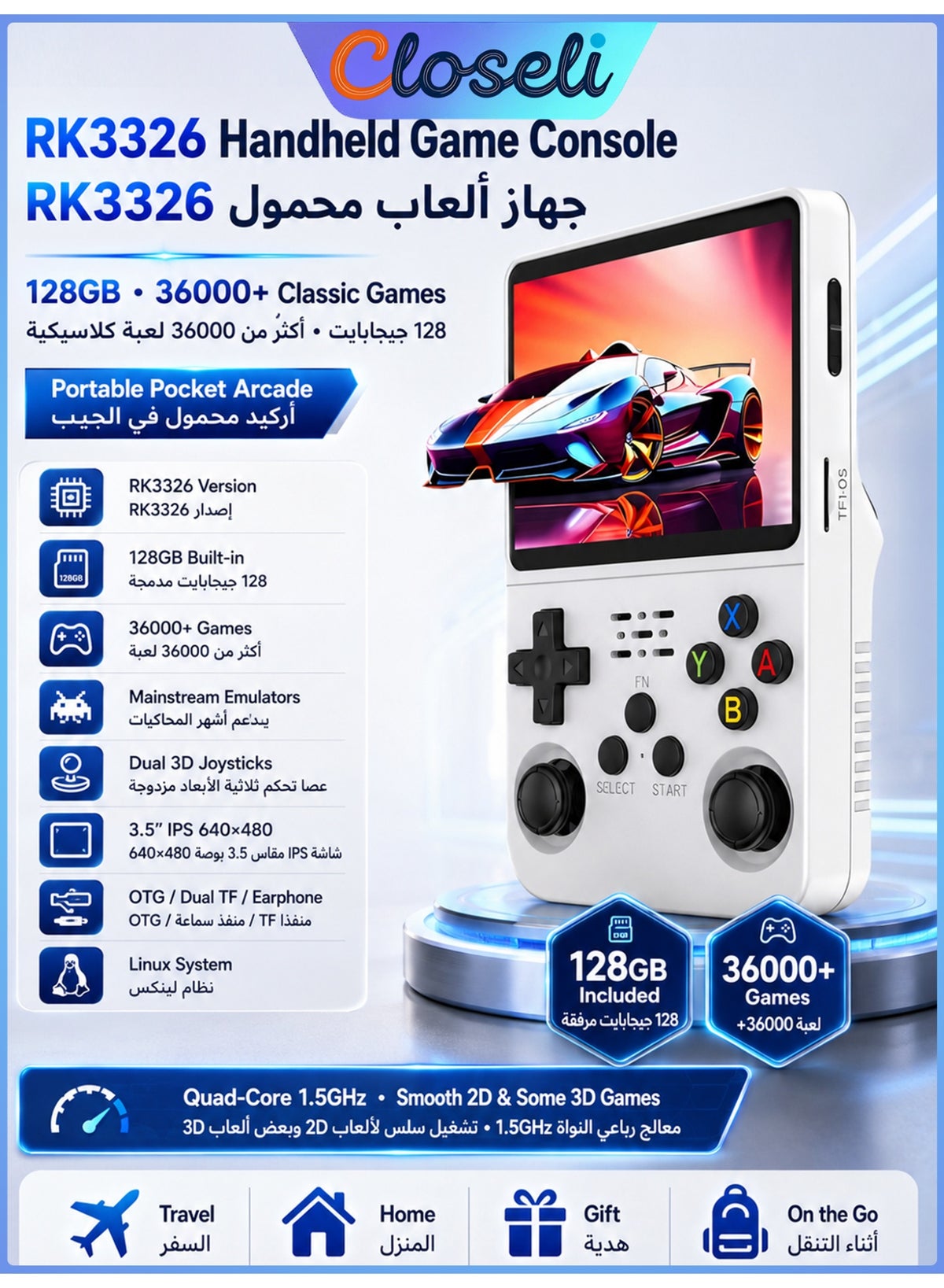 جهاز العاب R36S الكلاسيكي المحمول، جهاز العاب فيديو محمول، جهاز اركيد جيبي، ذاكره مدمجه 128GB، اكثر من 36000 لعبه، شاشه IPS عاليه الدقه مقاس 3.5 بوصه، نظام محاكيات Linux مفتوح المصدر، دعم OTG، قابل للتوسعه حتي 256GB، هديه مثاليه لاعياد الميلاد والعطلات للاطفال والكبار