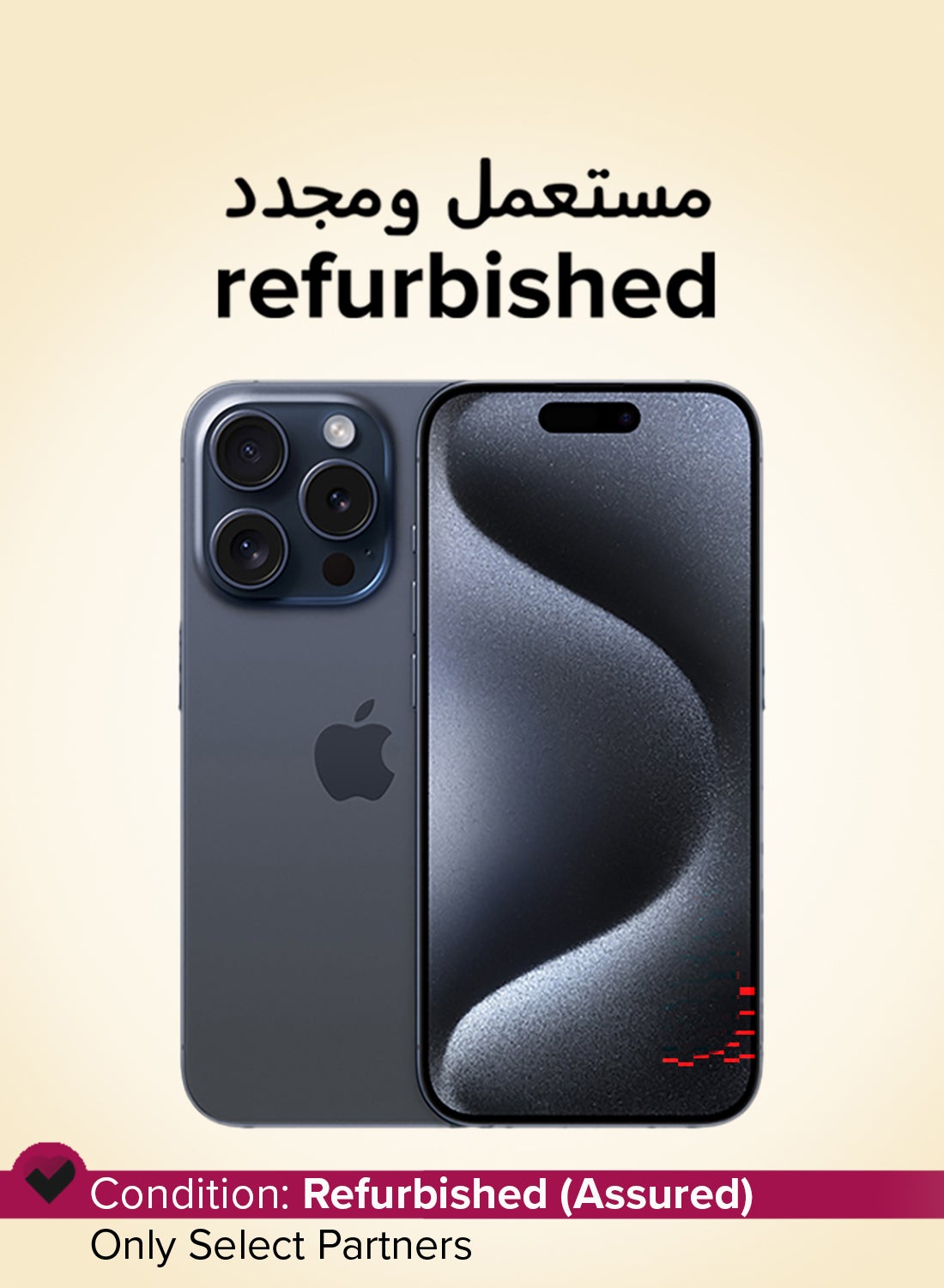 مجدد - ايفون 15 برو 128 جيجابايت ازرق تيتانيوم 5G مع فيس تايم - النسخه الامريكيه (e-SIM فقط)
