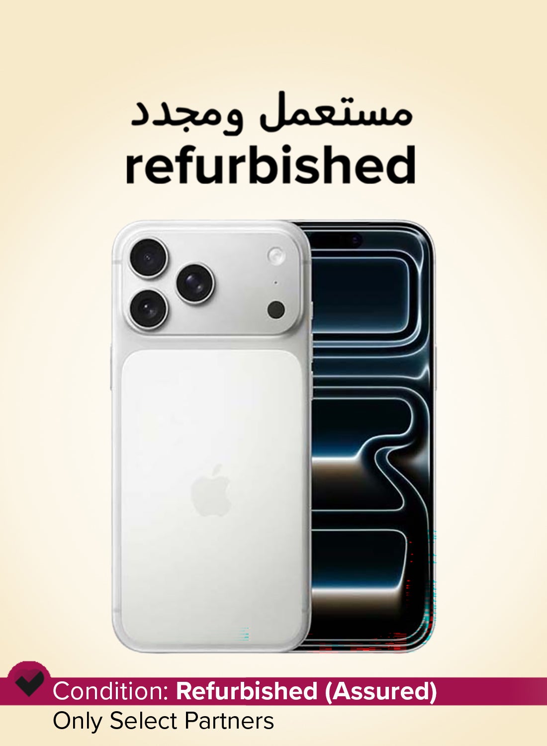 Refurbished - iPhone 17 Pro Max 1TB Silver 5G (eSim only) With FaceTime - International Version