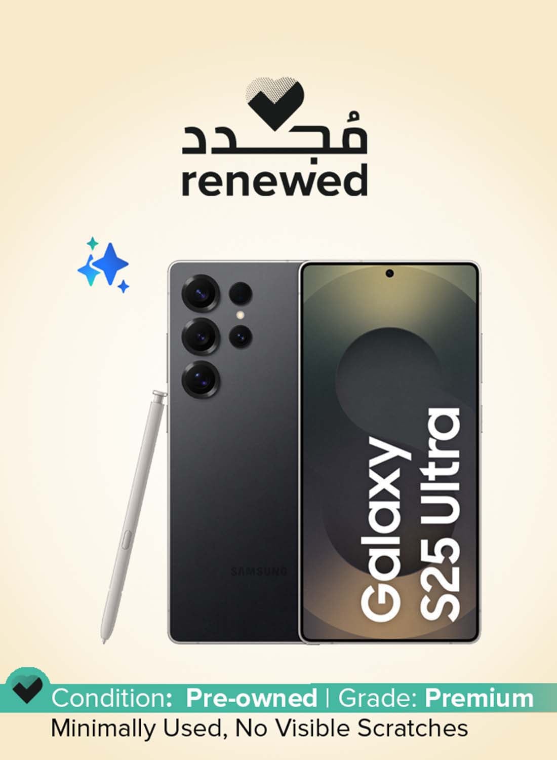 مجدد - جالاكسي S25 الترا ثنائي الشريحه تيتيانيوم اسود 256 جيجابايت 5G - النسخه الدوليه