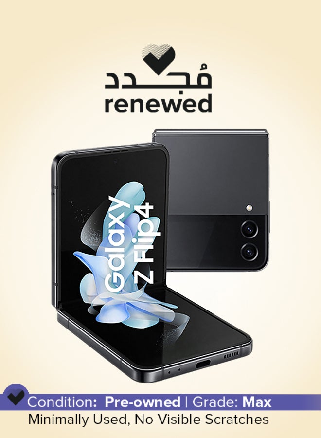مجدد - جالاكسي Z فليب 4 5G ثنائي الشريحه جرافيت 8 جيجابايت رام 256 جيجابايت - النسخه الدوليه