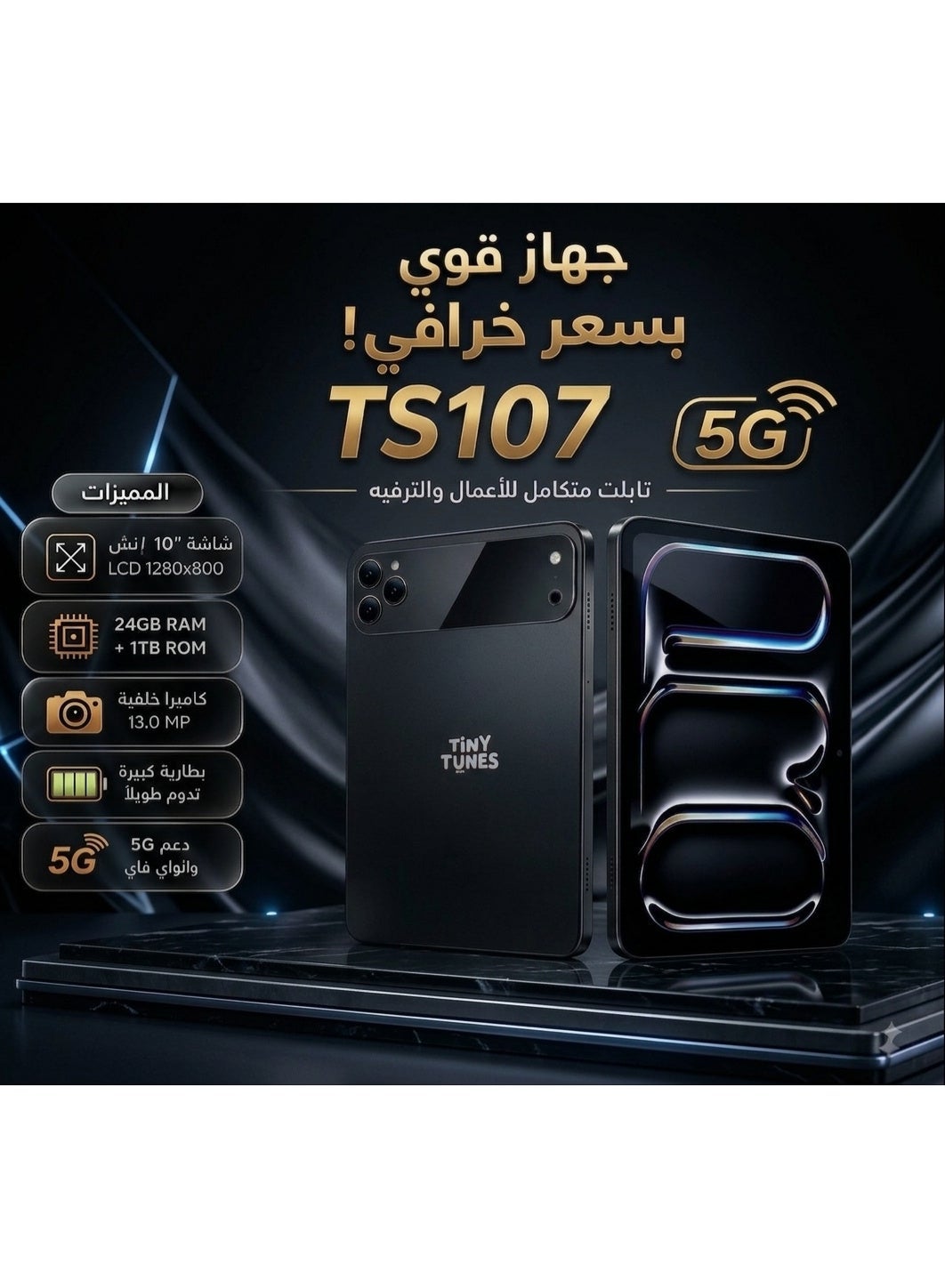 TS107 Slim design | 24GB RAM + 1TB Storage | Black | Smart Tablet PC with 10''inch | Wireless Keyboard, Pen & Mouse