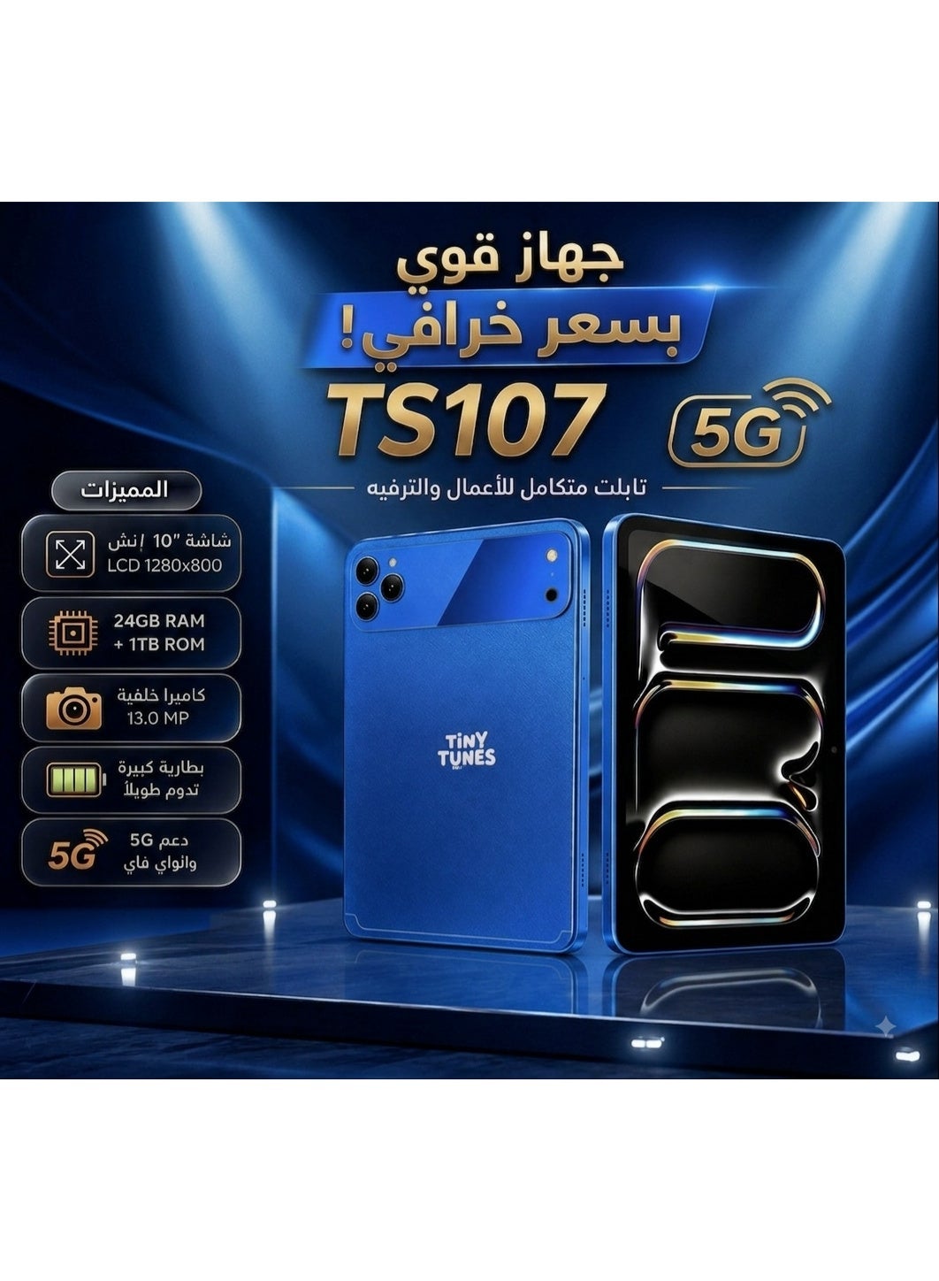 TS107 Slim design | 24GB RAM + 1TB Storage | Blue | Smart Tablet PC with 10''inch | Wireless Keyboard, Pen & Mouse